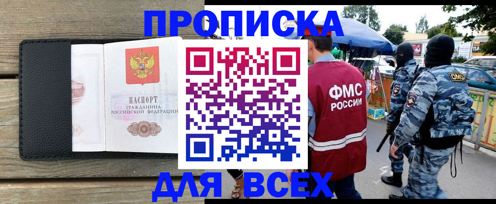форма 3 в Аксае